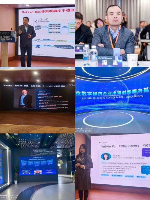 樣本科技 AI賦能技術開發，斬獲全國創新創業大賽桂冠