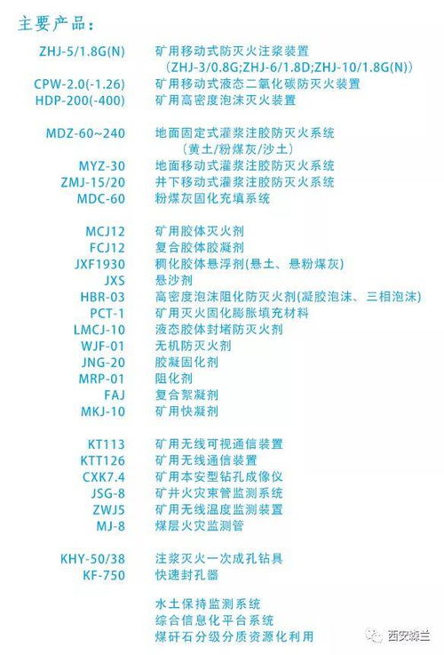 女排精神 青春的集體記憶與物聯(lián)網(wǎng)時(shí)代的創(chuàng)新前行動(dòng)力